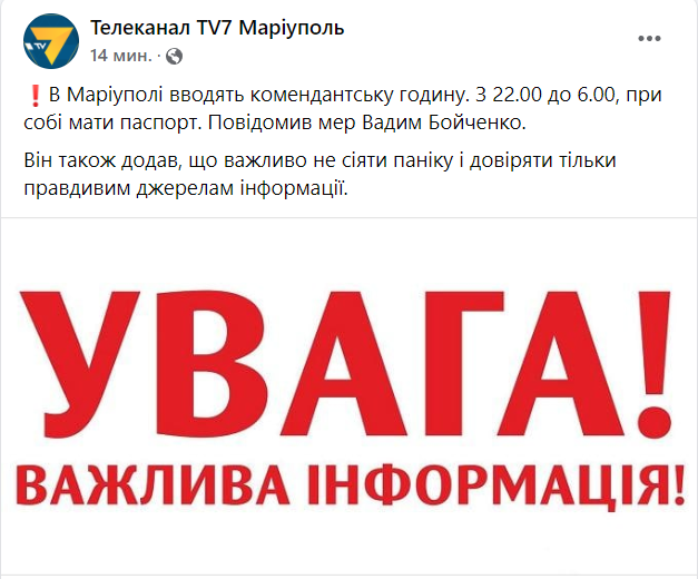 Війна Росії проти України. Що відбувається зараз: онлайн
